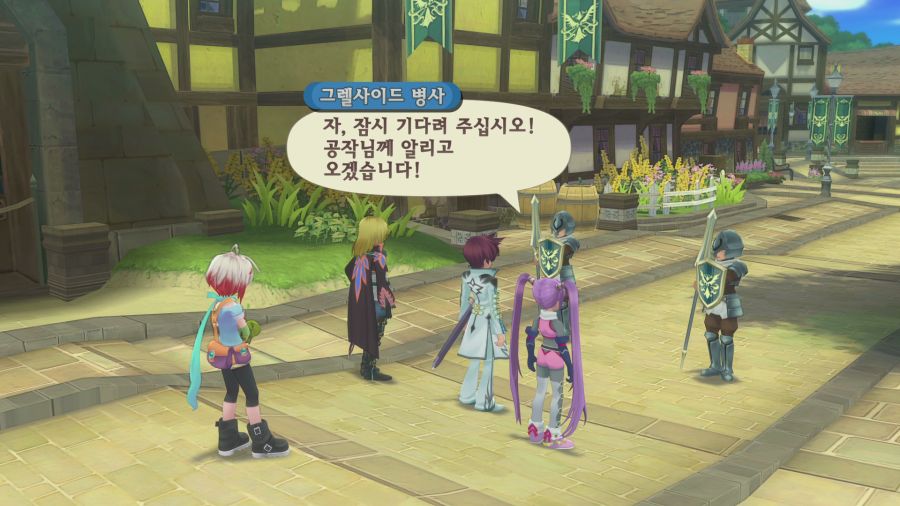 테일즈 오브 그레이세스f_29.png