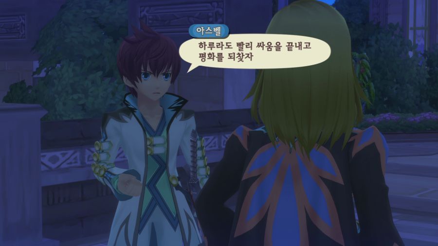 테일즈 오브 그레이세스f_36.png