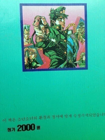 유게의 역사)03처형인 일대기_1.jpg