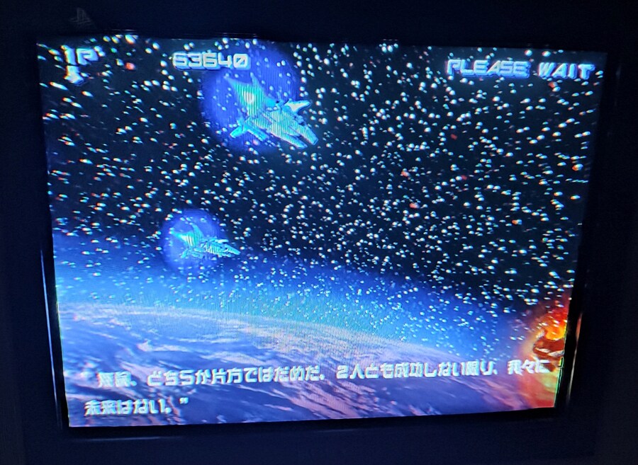 crt 그라디우스5_13.jpg