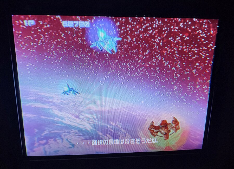 crt 그라디우스5_26.jpg