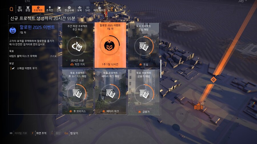 할로윈 무기이벤트 질문점요~!_1.jpg