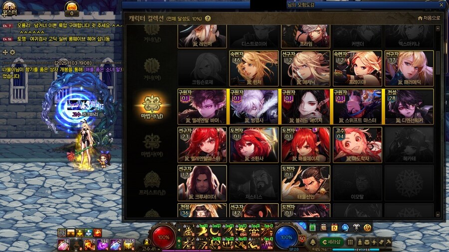 숙련작하다본 진 남븝사랑_1.jpg