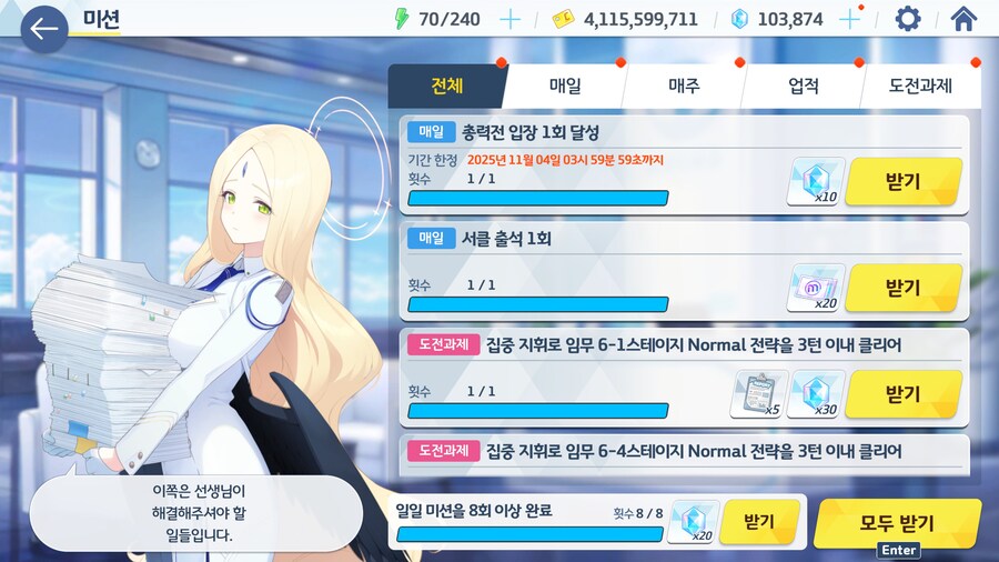 잊지말고 아오이 총결산 ㄱㄱㄱ_2.jpg