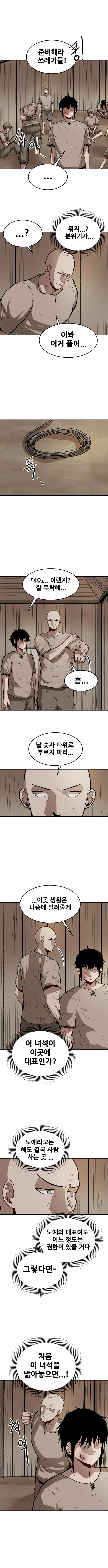 아무것도 아닌 영웅_6.jpg