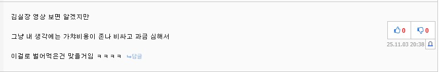 (에픽세븐) 이 게임 서비스 된지 8년 됐는데_1.png