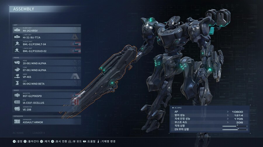 아머드코어) 삘받은 김에 A랭 등반_2.jpg