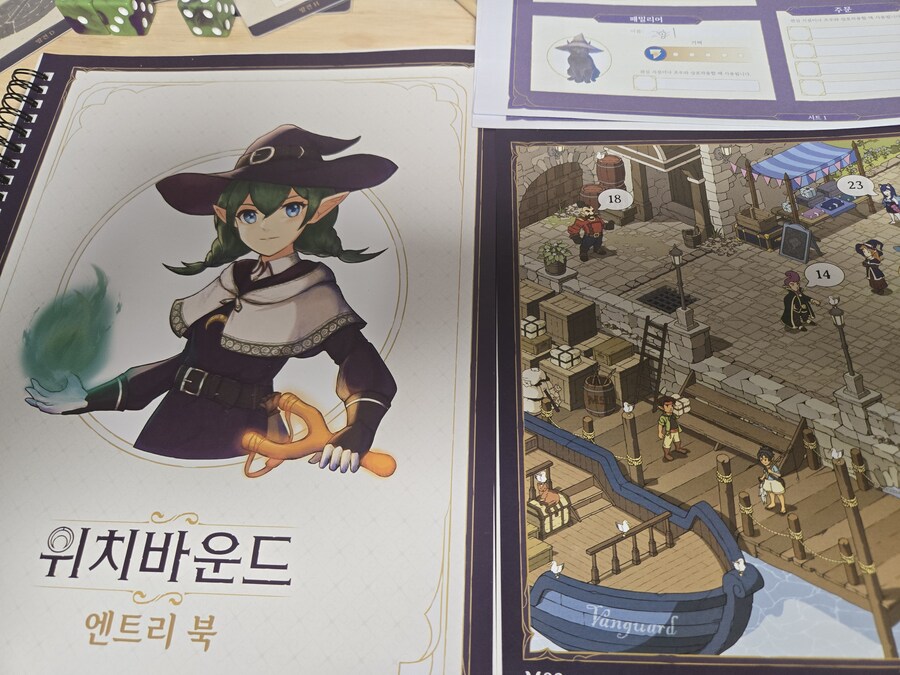 보드게임) 생각보다 괜찮다....?_1.jpg