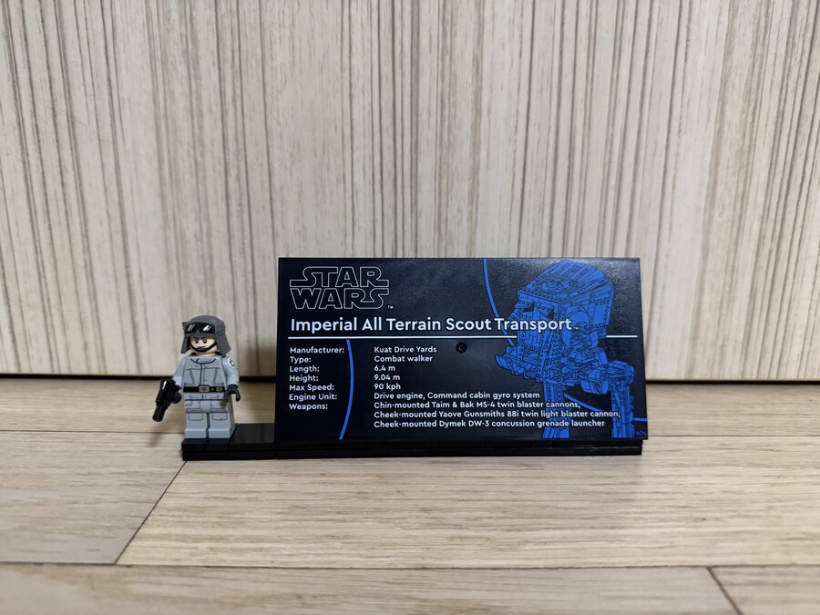 레고 스타워즈 75417 AT-ST 워커_4.jpg