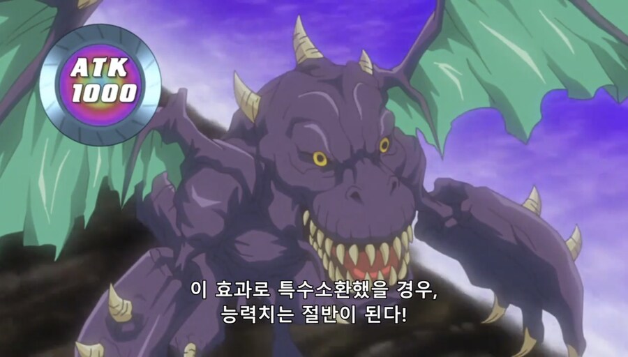 레드 데몬즈 드래곤 지원 컨셉 상상 끄적글_7.jpg