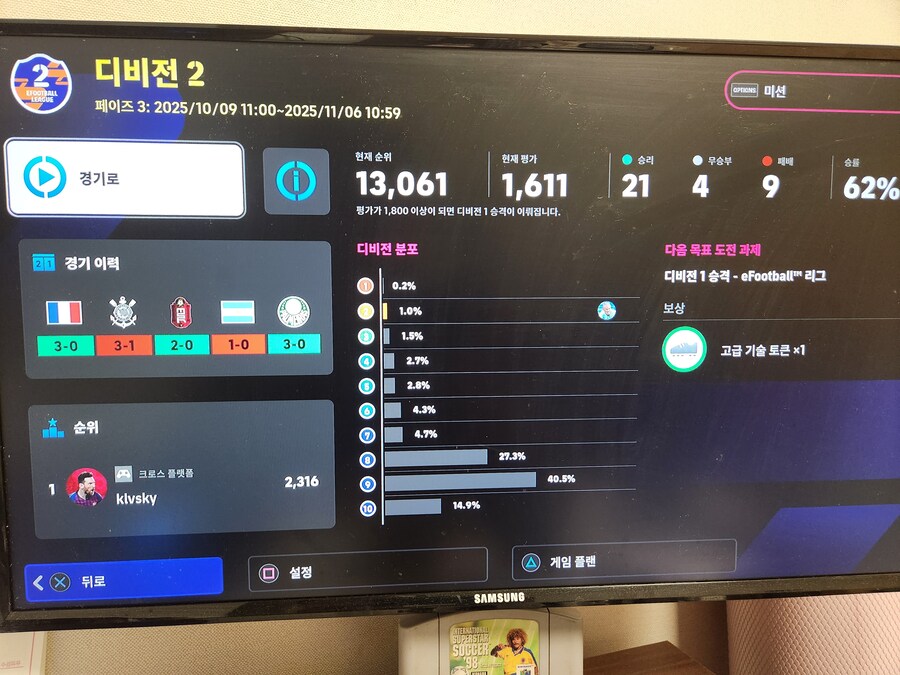 요케레스뽕 + 컴까기 디비_2.jpg