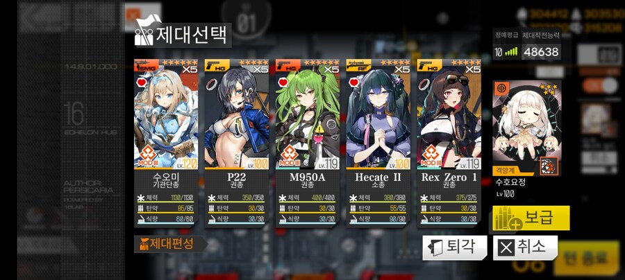 양자요동 굿모닝 악몽) 헤카테2 좋네요._1.jpg