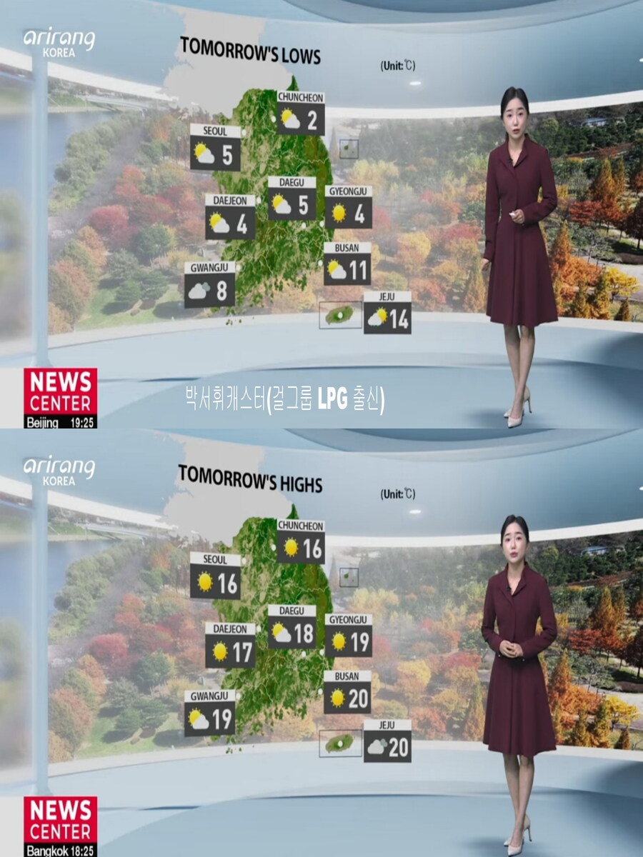 내일, 낮부터 추위 풀려(아침 안개 전망, 큰 일교차 유의)_28.jpg