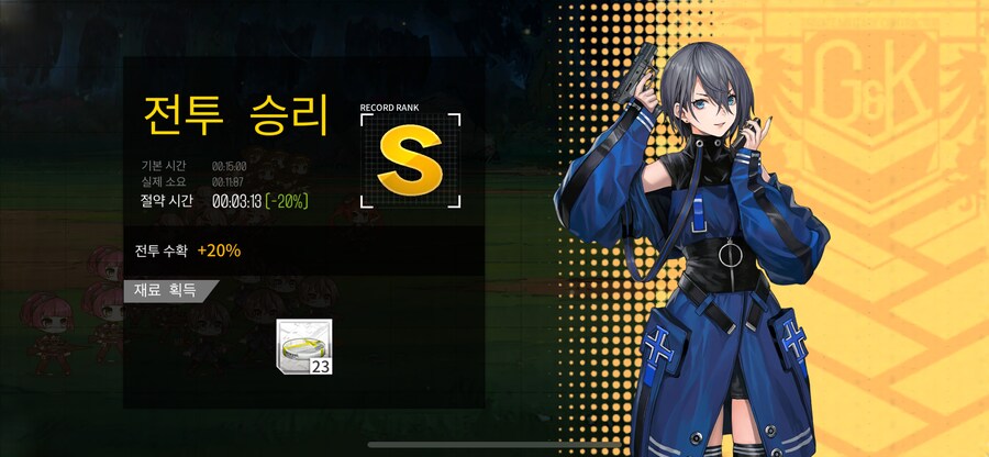 이번 주 개발교정훈련 (20~25%)_1.png