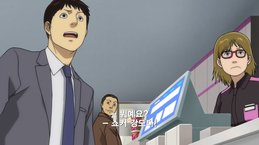 [토지마 탄자부로는 가면라이더가 되고 싶어] 어떤 스트리머의 최후(스포)_13.png