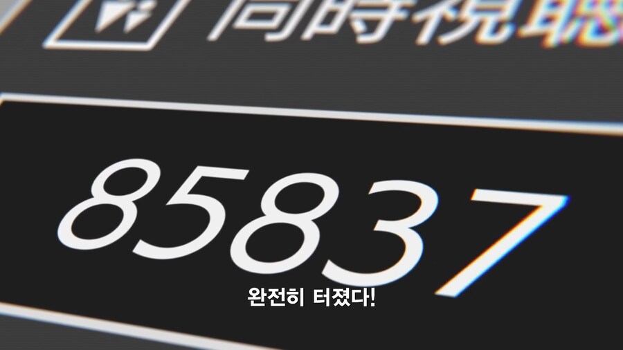 [토지마 탄자부로는 가면라이더가 되고 싶어] 어떤 스트리머의 최후(스포)_32.png