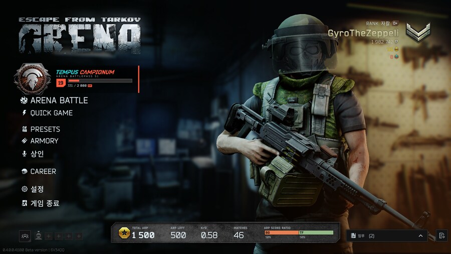 타르코프)ㅋㅋ 이어폰 뒤졌다 쒸이이뿔뇬 ㅋㅋㅋㅋ_1.png