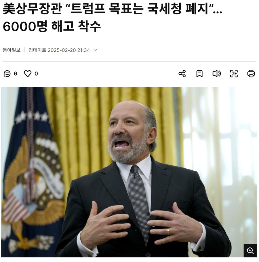 미국 최강 정부기관 국세청 IRS도 못이긴 유일한 인간_2.png