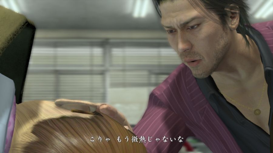 용과 같이 OF THE END_5.jpg