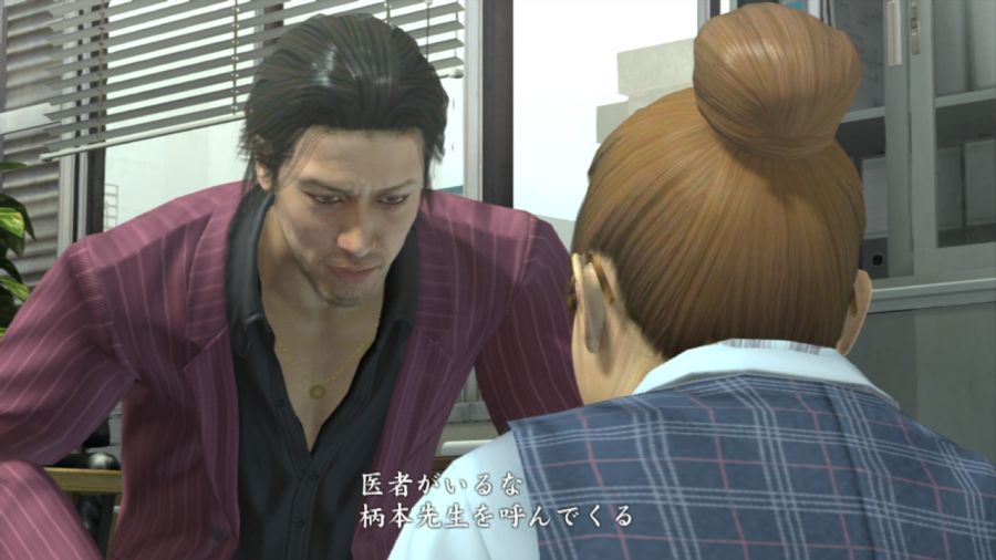 용과 같이 OF THE END_16.jpg