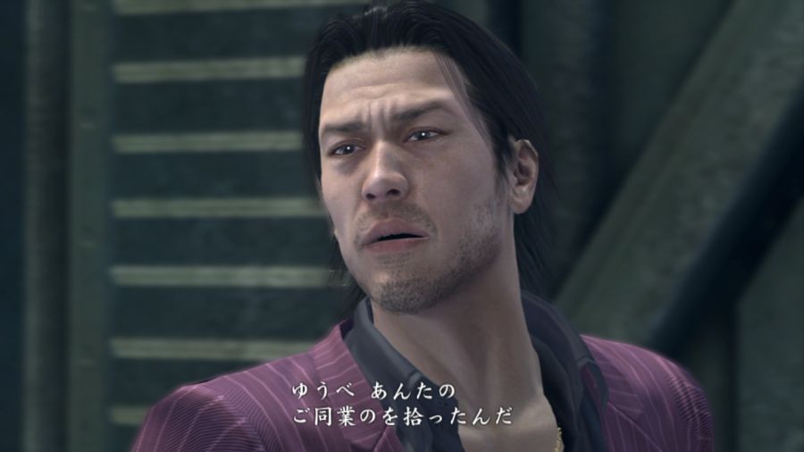 용과 같이 OF THE END_42.jpg