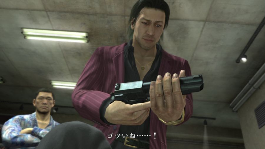 용과 같이 OF THE END_53.jpg