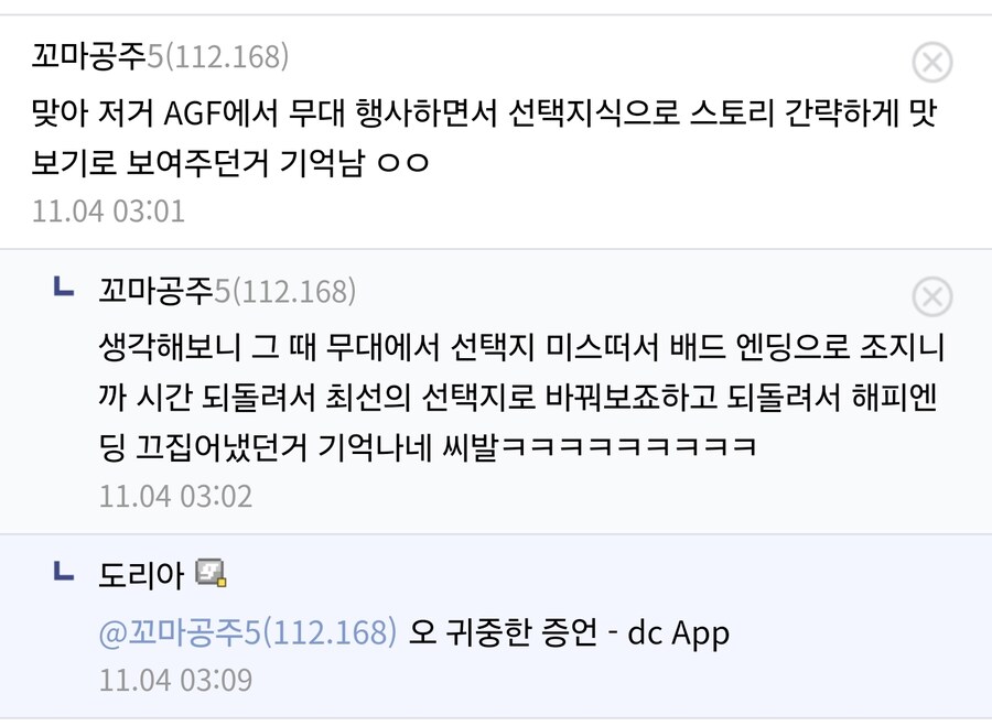 카제나) 형석씨 입벌구인가??_2.jpg