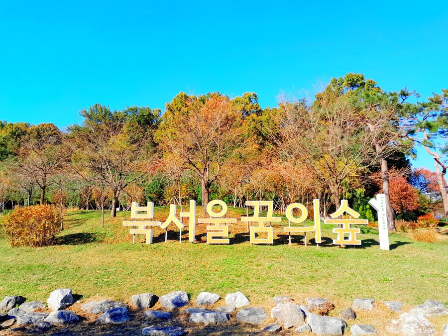 드림랜드를 아시나요?_1.jpg