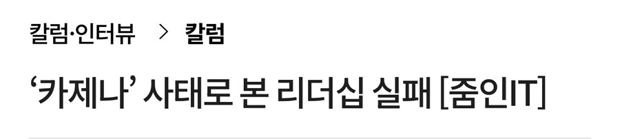 카데나)역시 프로의 워딩은 다르다._1.jpg