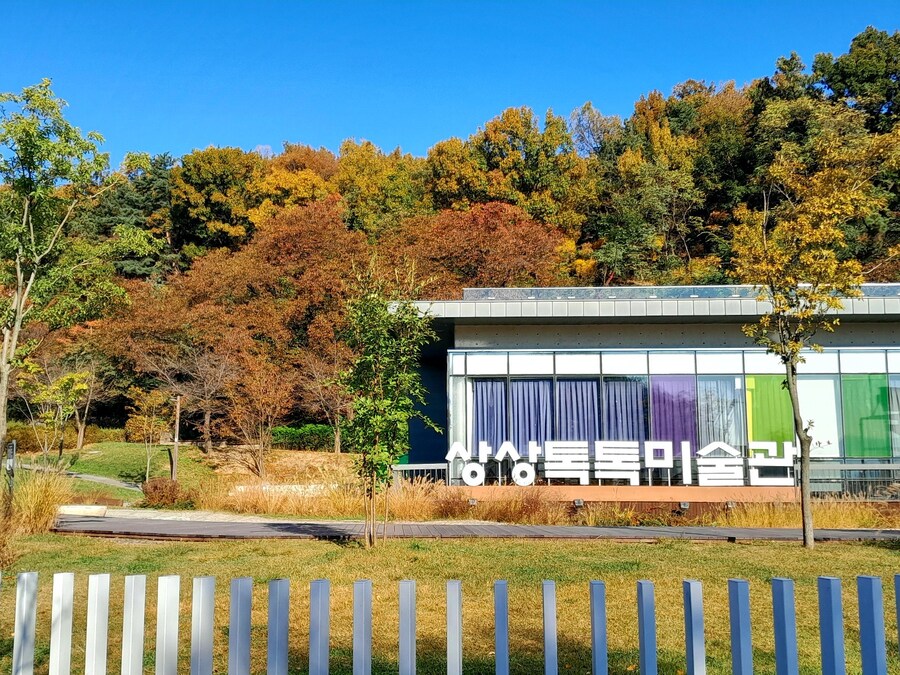 드림랜드를 아시나요?_7.jpg