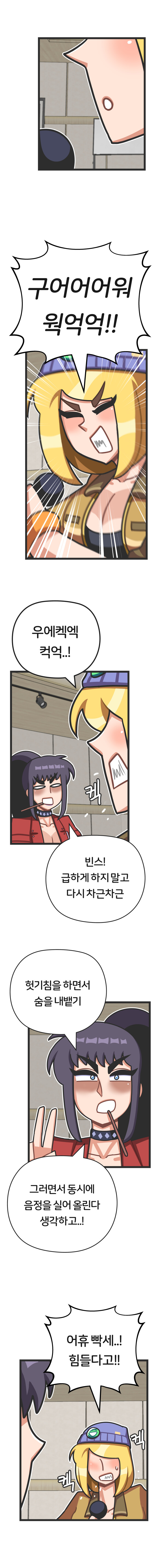 프론트걸 10화_14.jpg