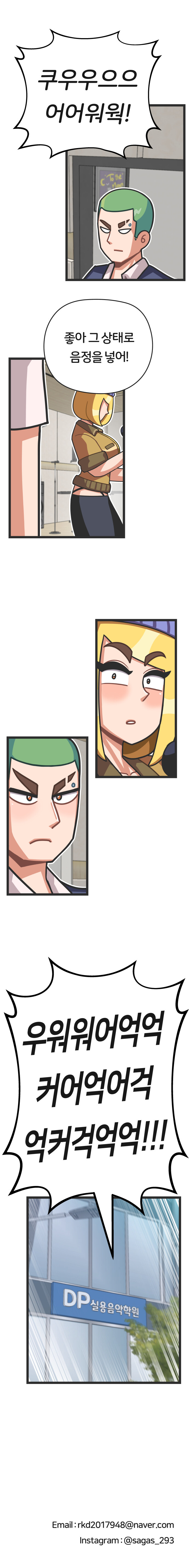 프론트걸 10화_16.jpg