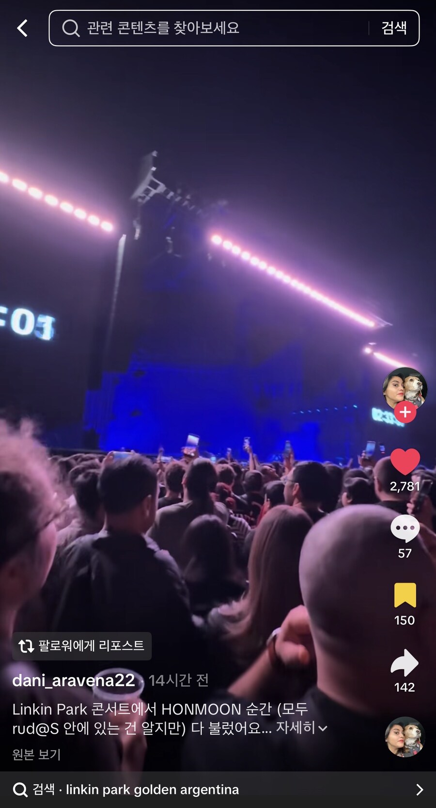 케이팝) 린킨파크 근황.jpg_1.jpg