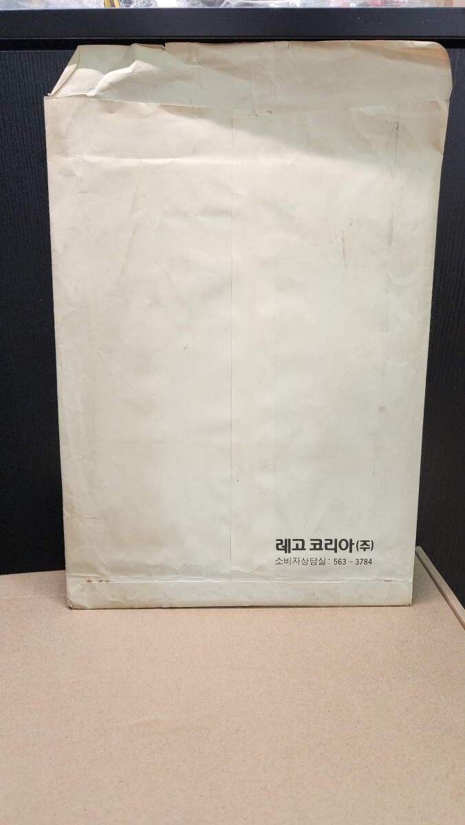 레고 보물지도_2.jpg