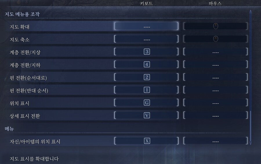 스팀 키마 유저를 위한 제 키마 설정입니다._1.png