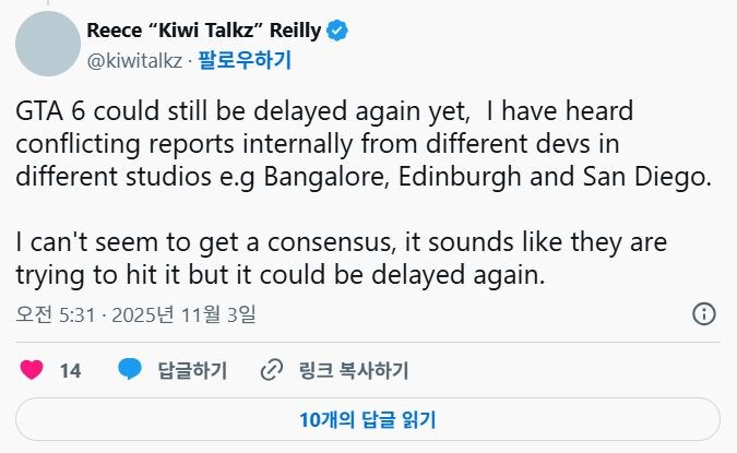 [루머] GTA6 또 다시 연기될 수 있다_1.jpg
