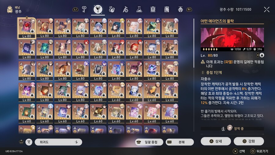 [자랑] 창고 상태_5.jpg