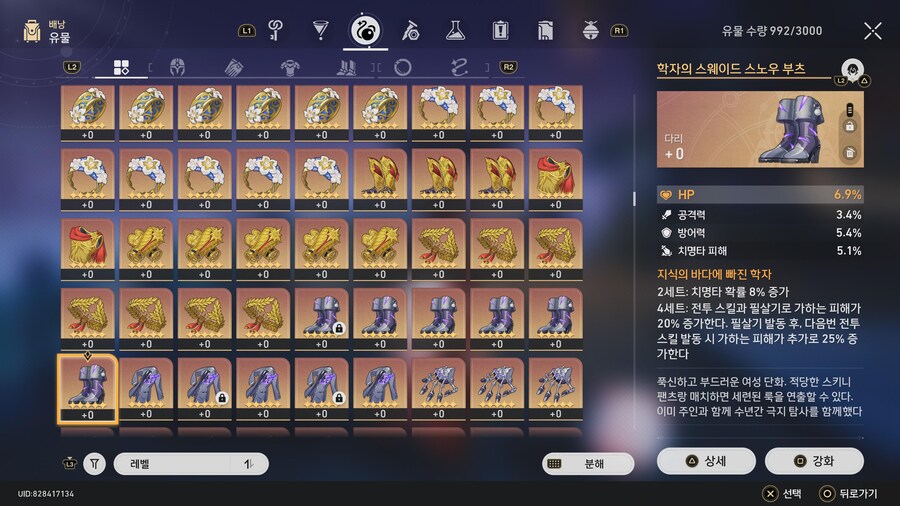 [자랑] 창고 상태_15.jpg