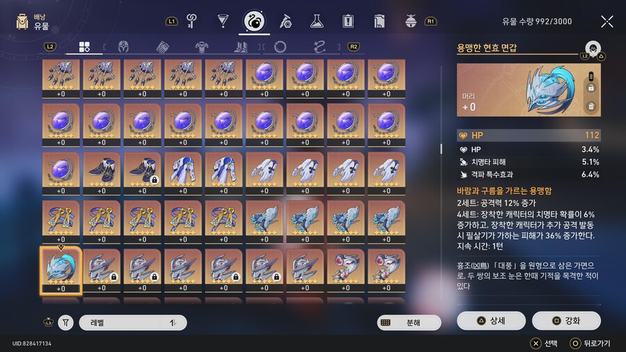 [자랑] 창고 상태_16.jpg