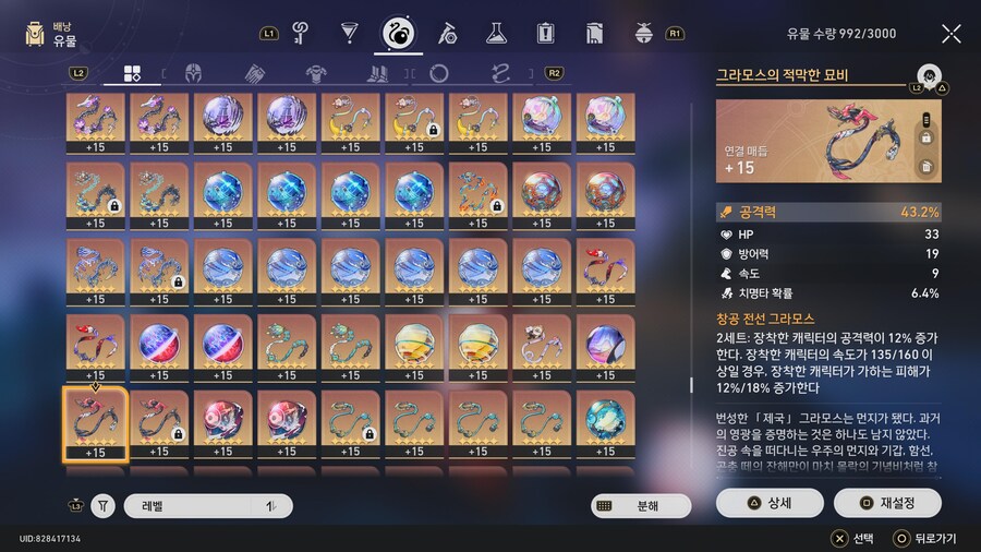 [자랑] 창고 상태_26.jpg