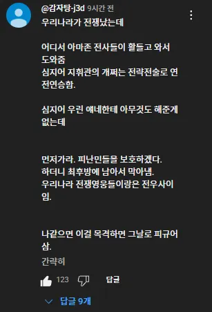 스타크래프트) 프로토스에게 있어 짐레이너의 가치_1.webp