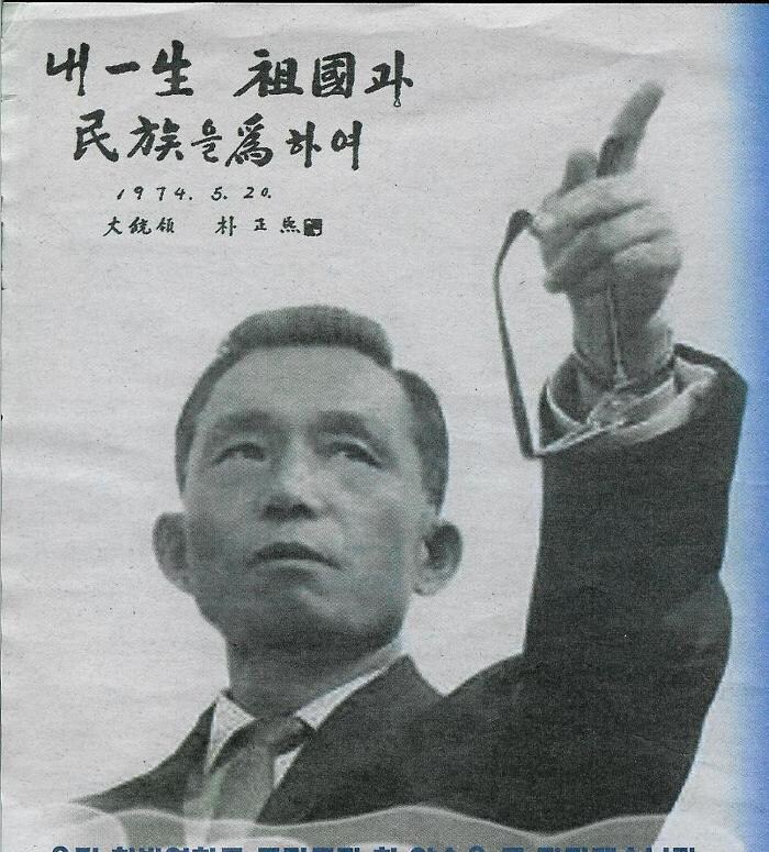 얘들아 우리 박대통령님 챙겨드려라_2.jpg