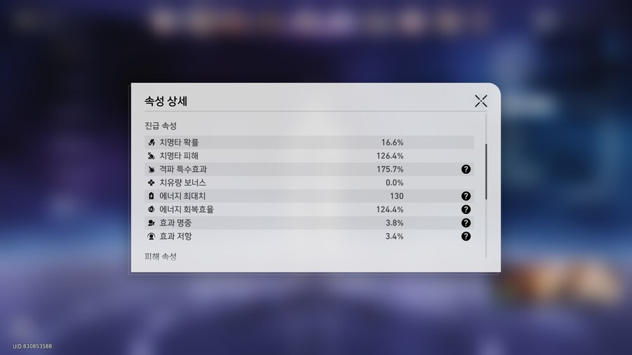 반디팟 강화를 위한 조언을 좀 구하고 싶습니다_5.png