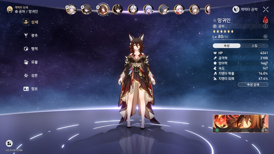 반디팟 강화를 위한 조언을 좀 구하고 싶습니다_6.png