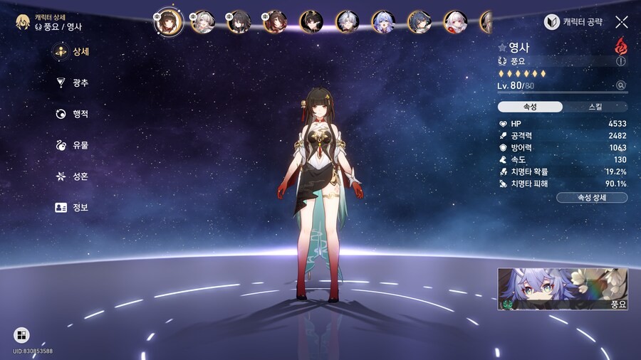 반디팟 강화를 위한 조언을 좀 구하고 싶습니다_8.png