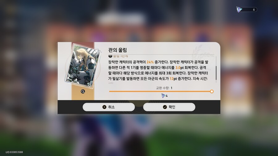 반디팟 강화를 위한 조언을 좀 구하고 싶습니다_10.png