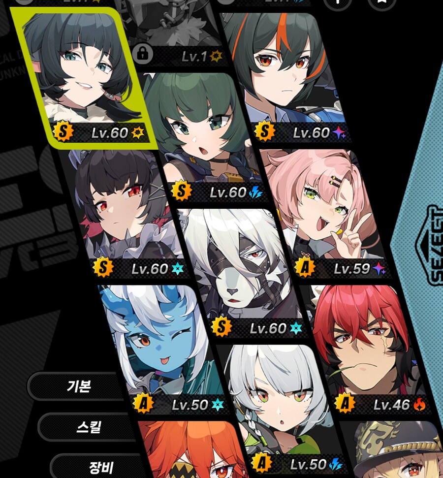 ZZZ) 복귀 했는데 케릭터 뭐 뽑는게 좋나??_1.png