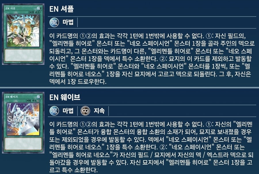 EN 마법이 드디어 빛을 볼 때인가_1.jpg