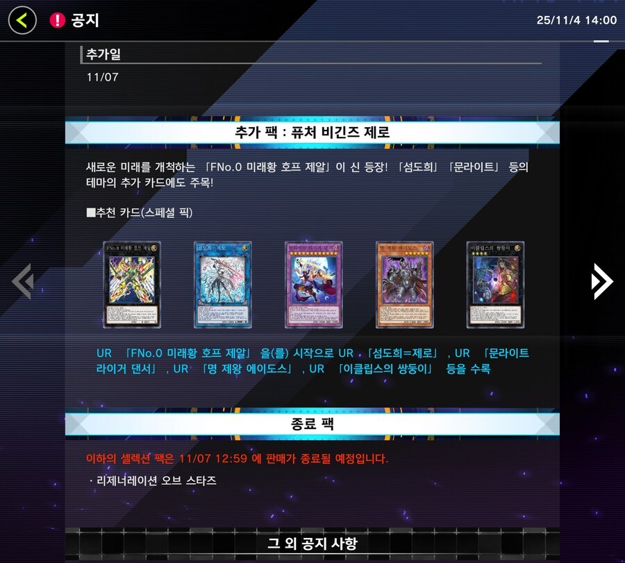 "마듀에 호프랑 문라이트가 벌써 와??" 라고 할려고 했는데 아니 이게 무슨_1.png