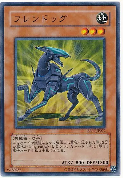 ???: 아니 왜 저년이 E 히어로 취급이야._1.webp